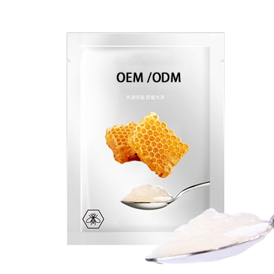 大堂区_广州源头OEM加工贴牌 补水保湿面膜OEM