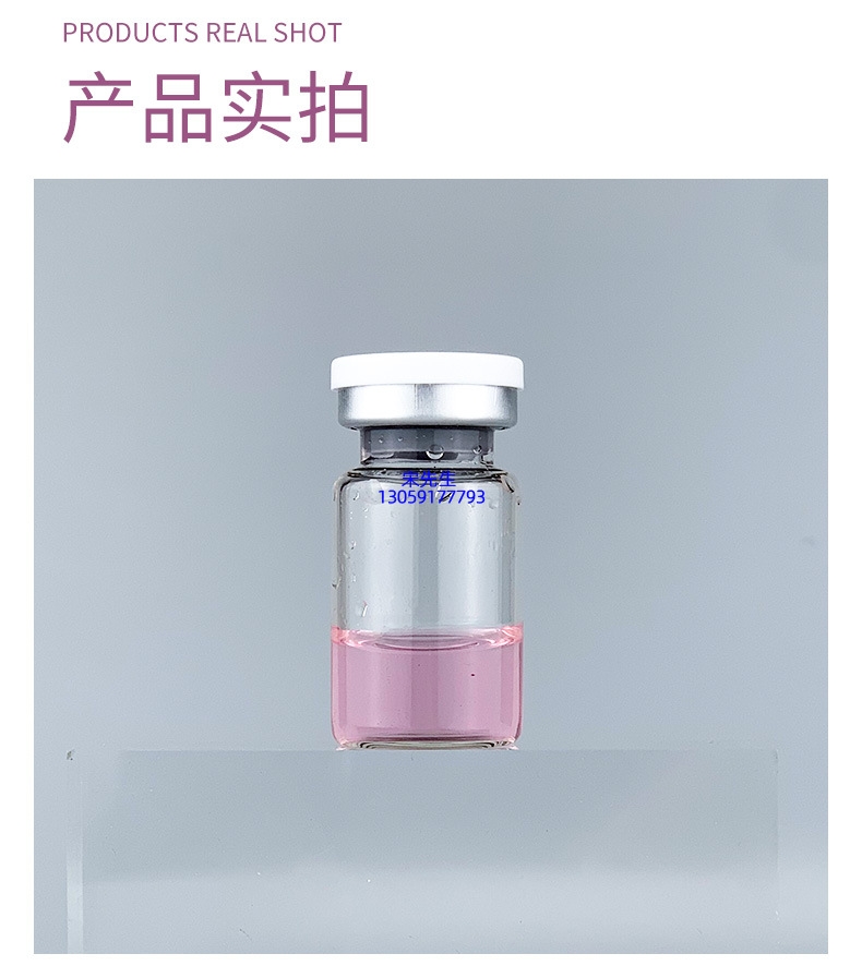 大堂区_水光保湿的图片