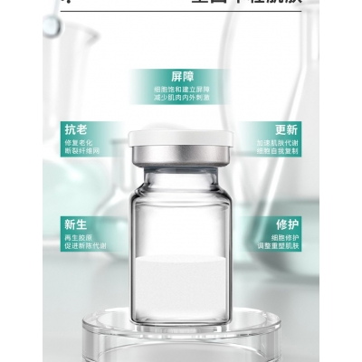 大堂区_Ⅲ型胶原蛋白OEM 轻yi美 激活胶原蛋白再生