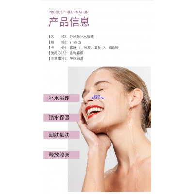 大堂区_仪器导入式_水光动能素