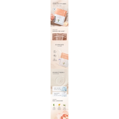 大堂区_山茶面膜OEM