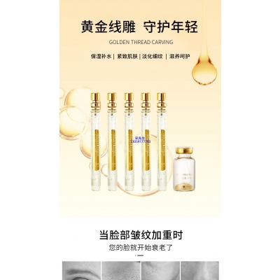 大堂区_黄金线雕OEM代加工