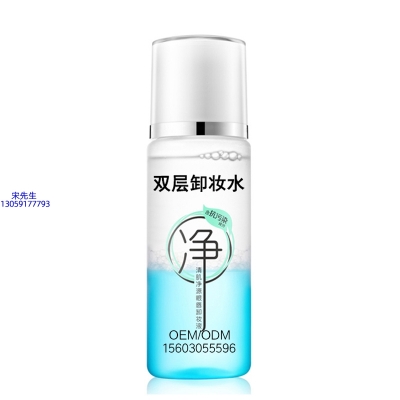 大堂区_卸妆水 双层卸妆水 深沉清洁彩妆无残留双层水油卸妆水