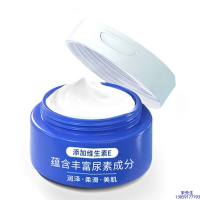 大堂区_维E尿素霜 面部身体尿素精华霜 透明质酸维E凡士林尿素霜