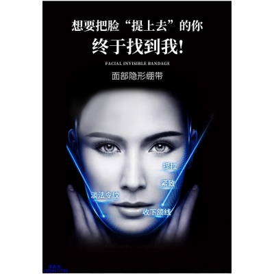 大堂区_逆龄修护青春素