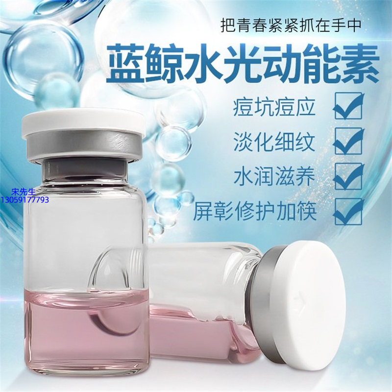 大堂区_水光动能素精华原液保湿