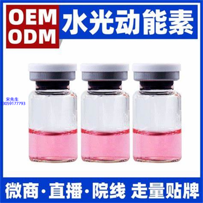 大堂区_水光动能素精华原液胶原蛋白