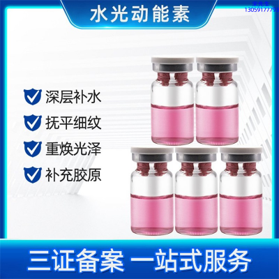 大堂区_水光贴牌