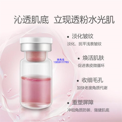 大堂区_水光动能素精华原液保湿