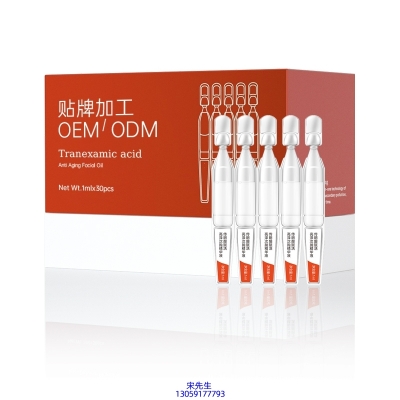 大堂区_传明酸赋活亮泽次抛精华液